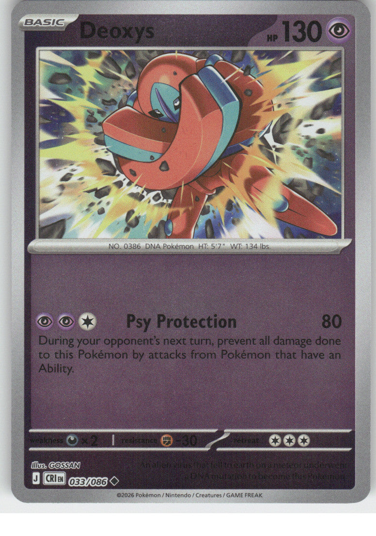 Deoxys - 033/086