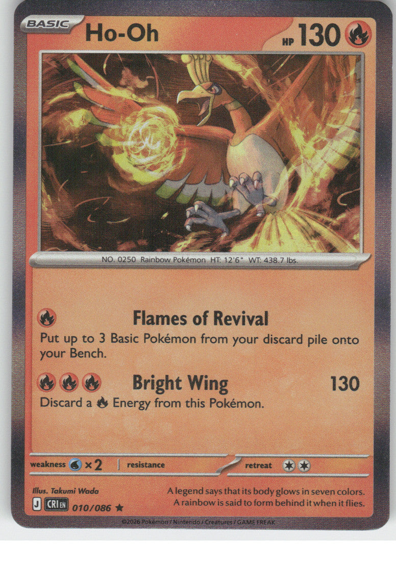 Ho-Oh