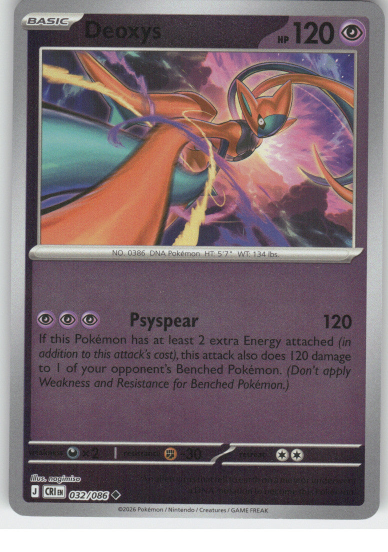 Deoxys - 032/086