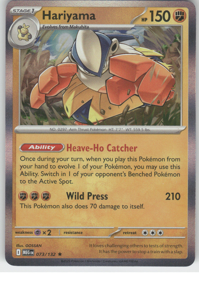 Hariyama