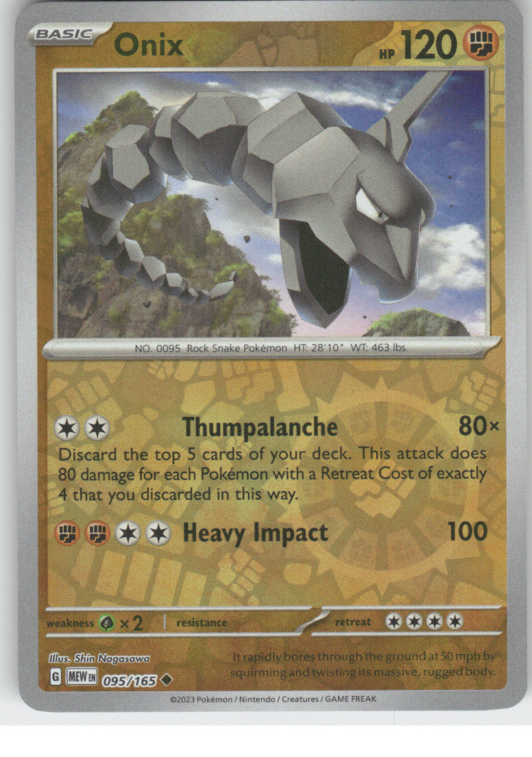 Onix