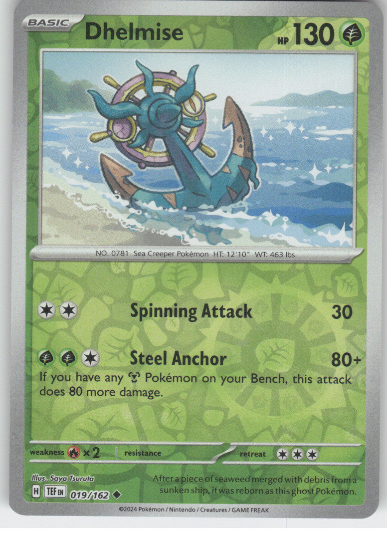 Dhelmise