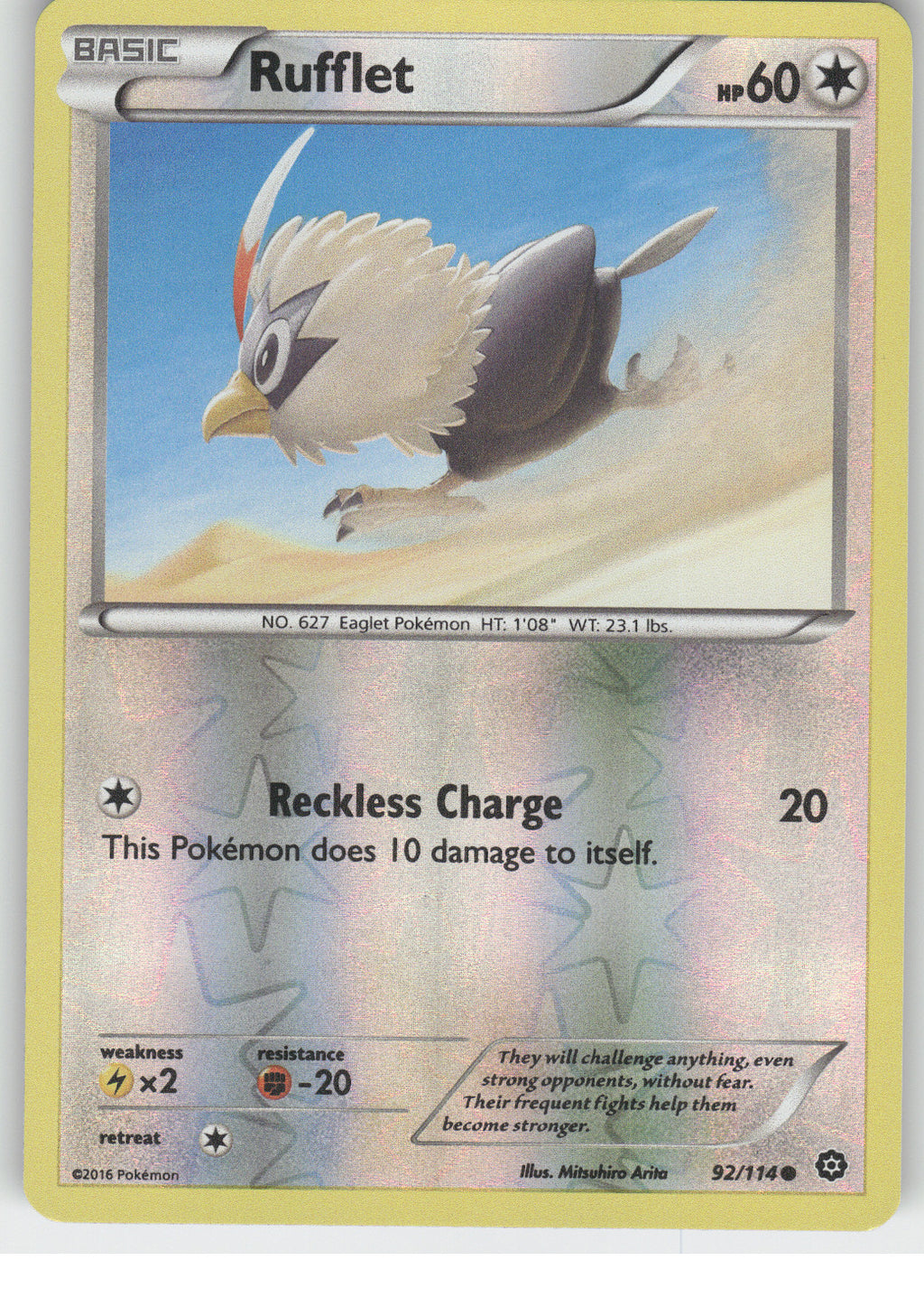 Rufflet