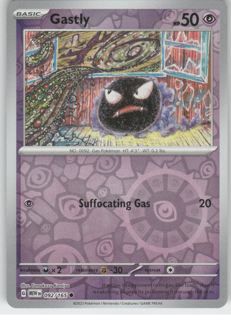 Gastly