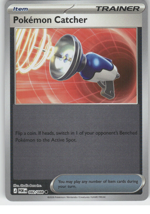 Pokemon Catcher