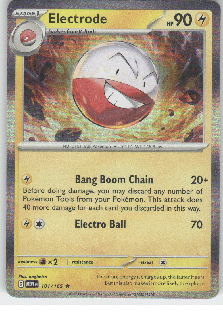 Electrode