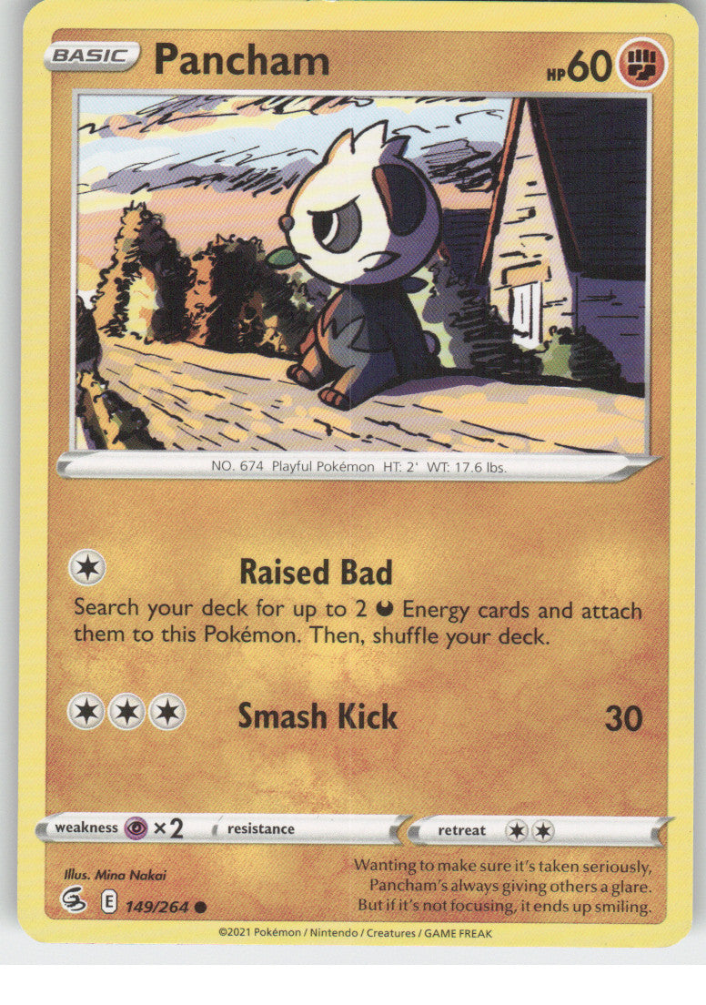 Pancham