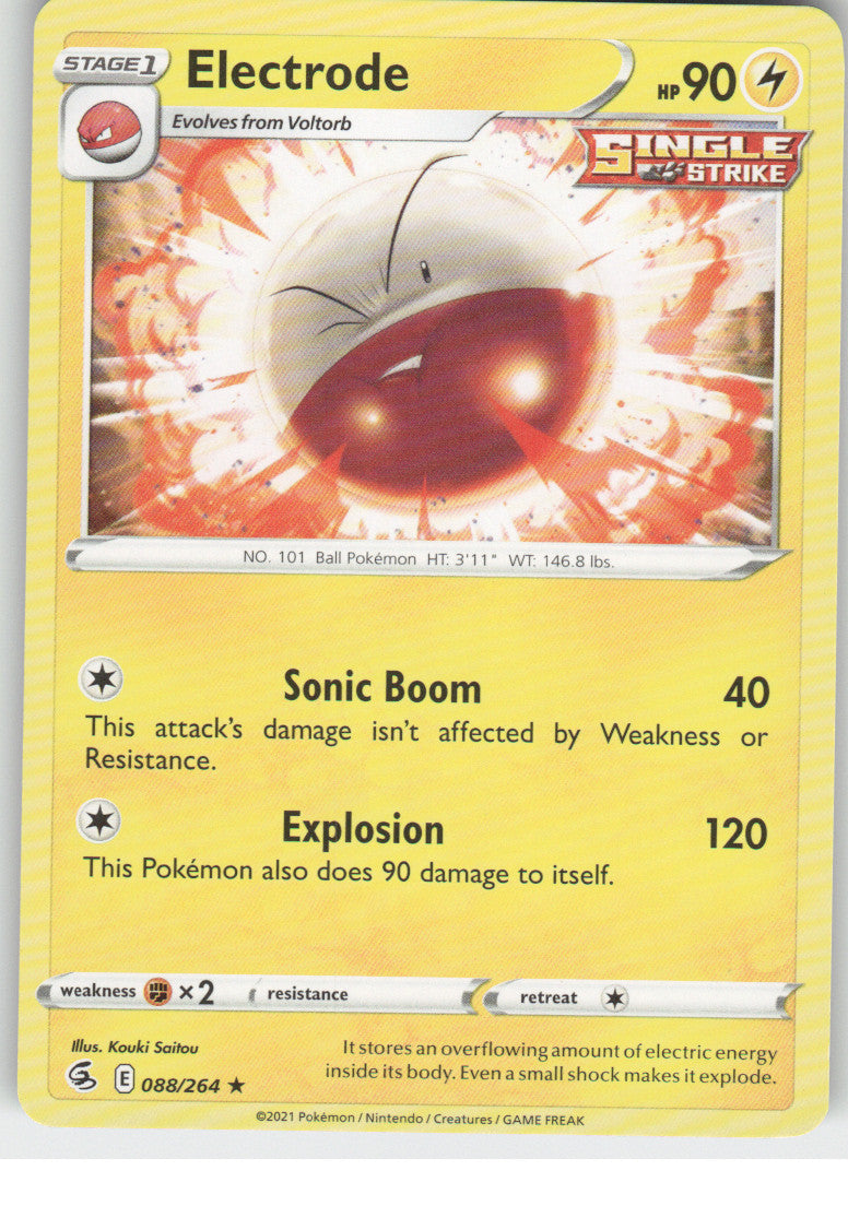 Electrode