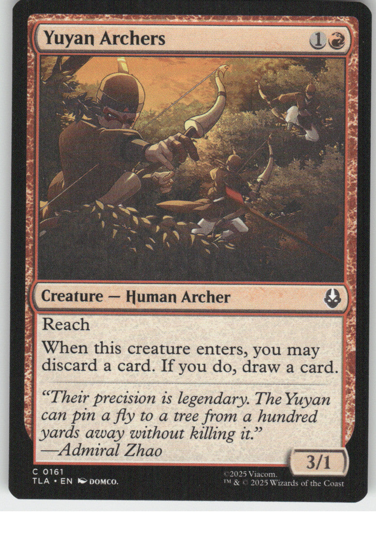 Yuyan Archers