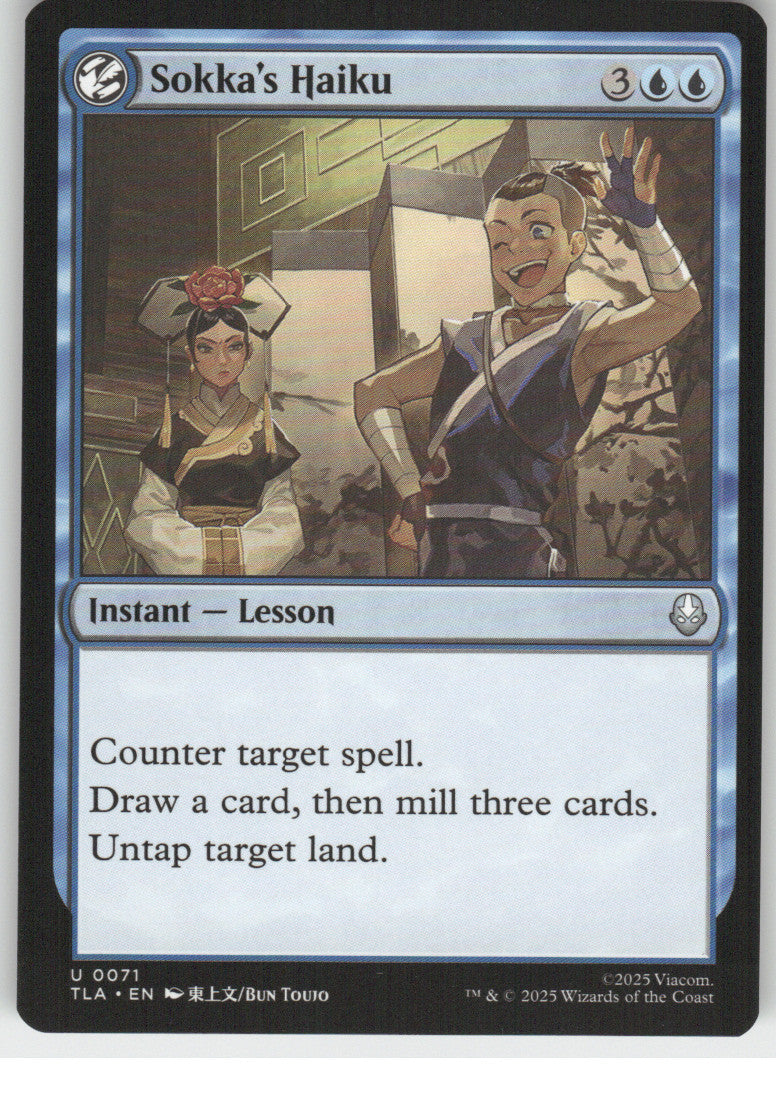 Sokka's Haiku