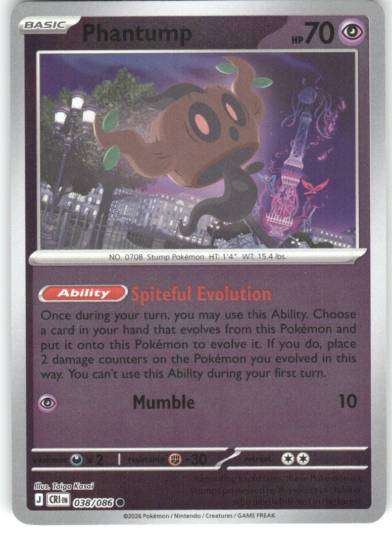 Phantump
