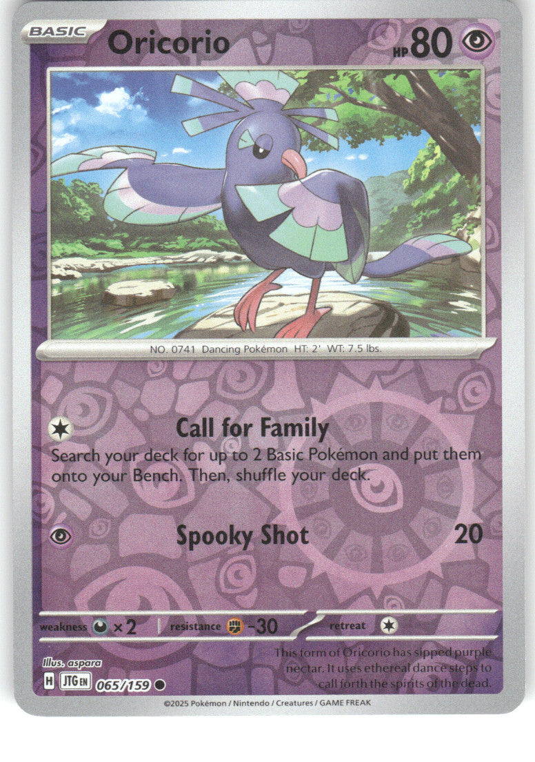 Oricorio