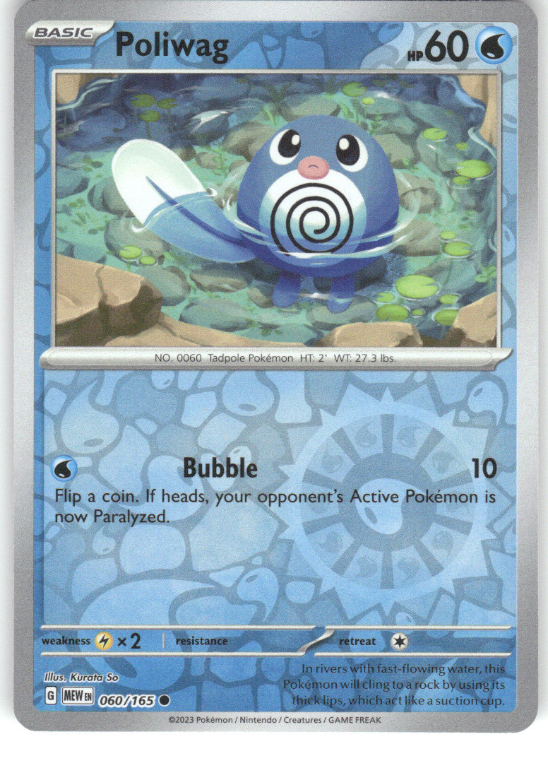 Poliwag