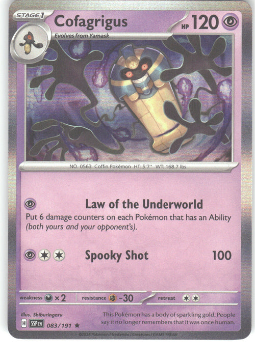 Cofagrigus