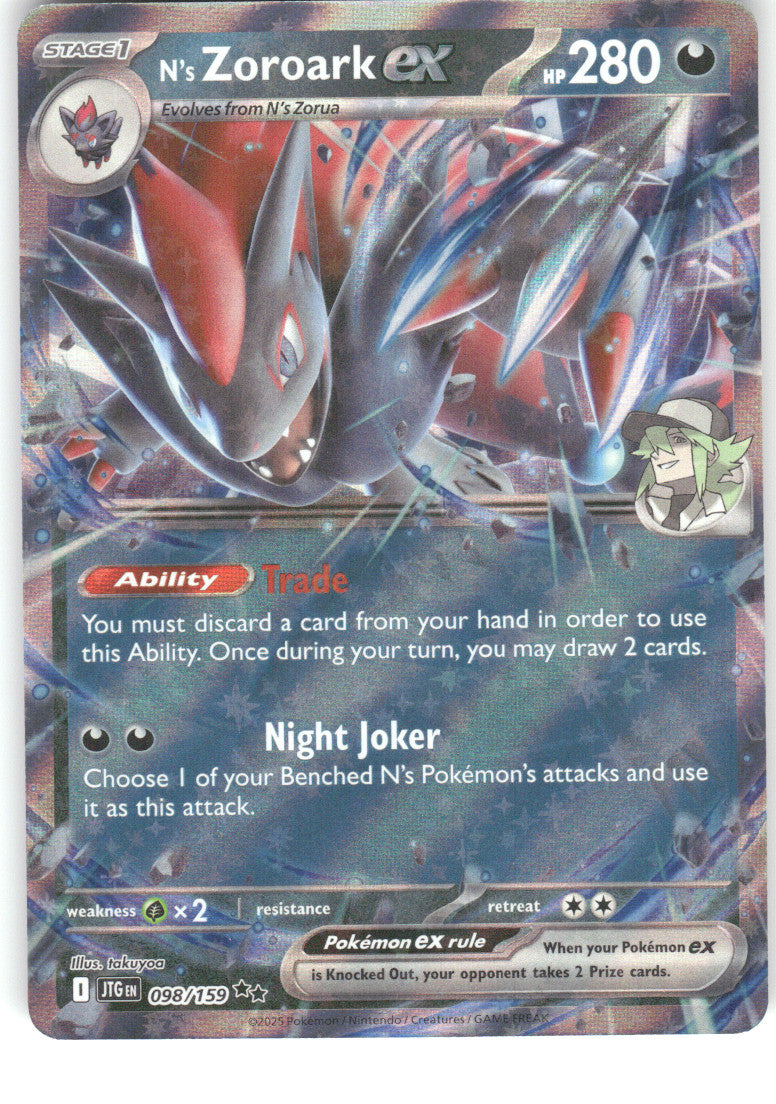 N's Zoroark ex - 098/159