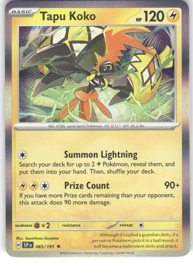 Tapu Koko