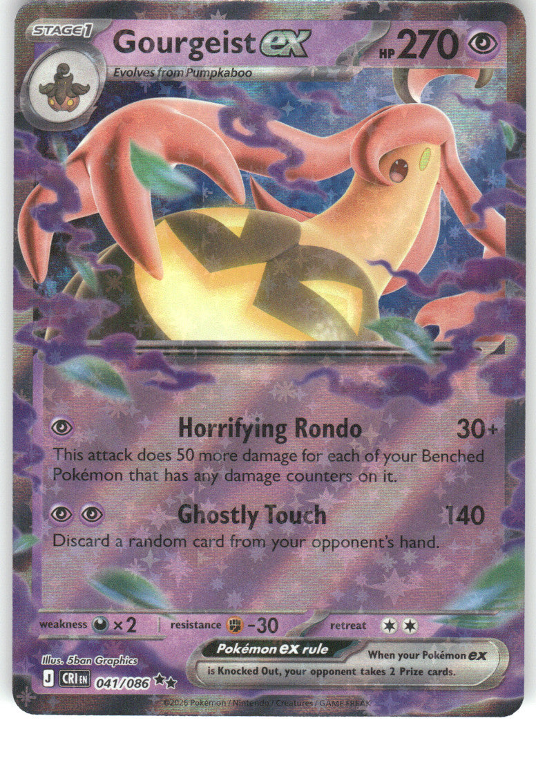 Gourgeist ex - 041/086