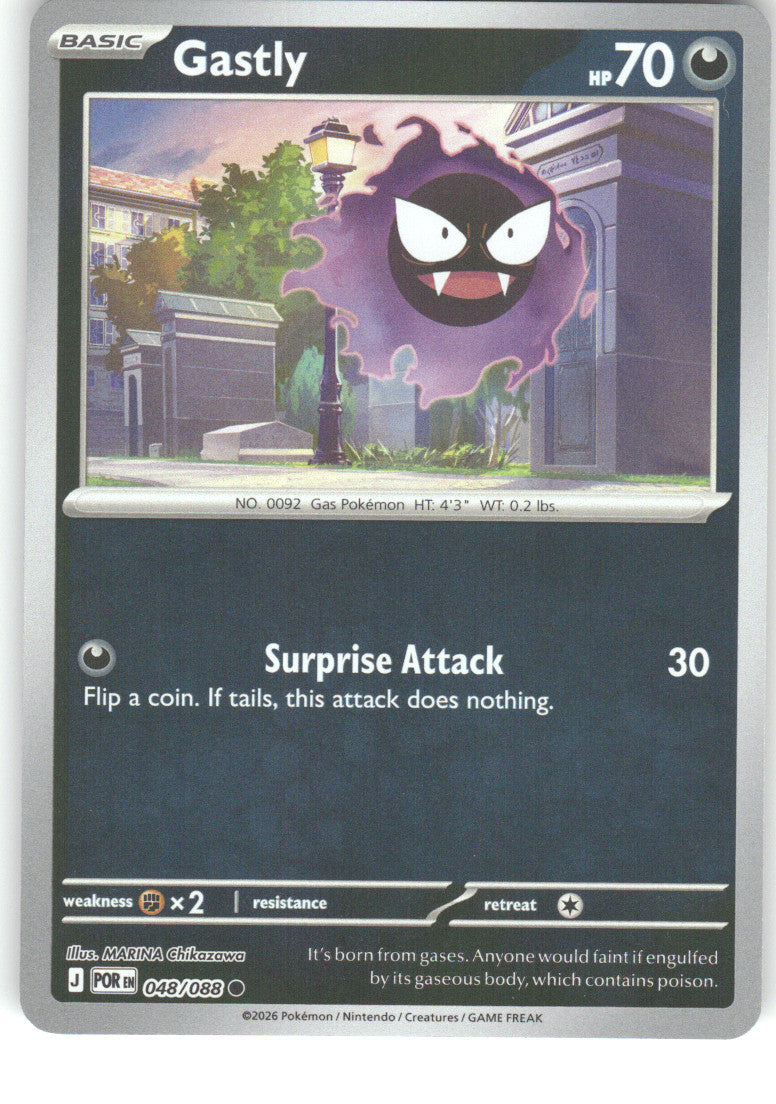 Gastly