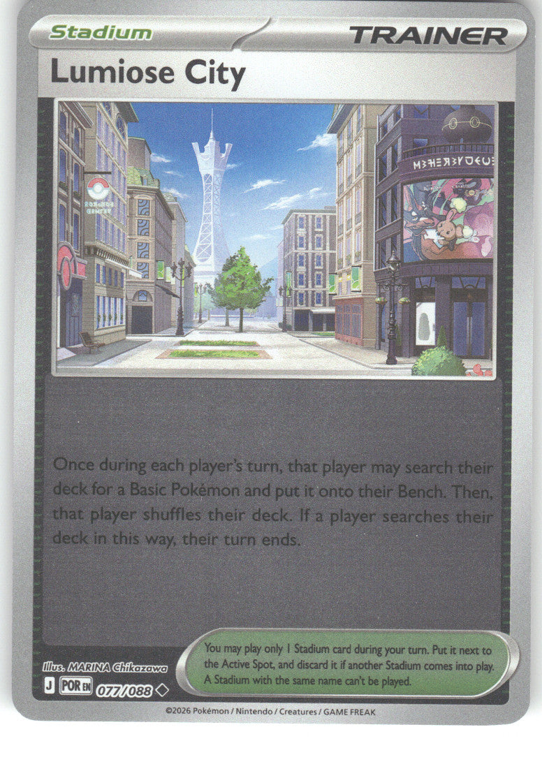 Lumiose City - 077/088