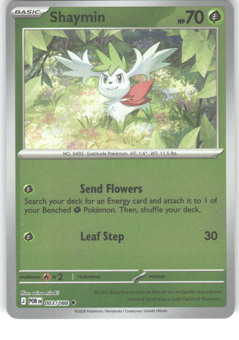 Shaymin