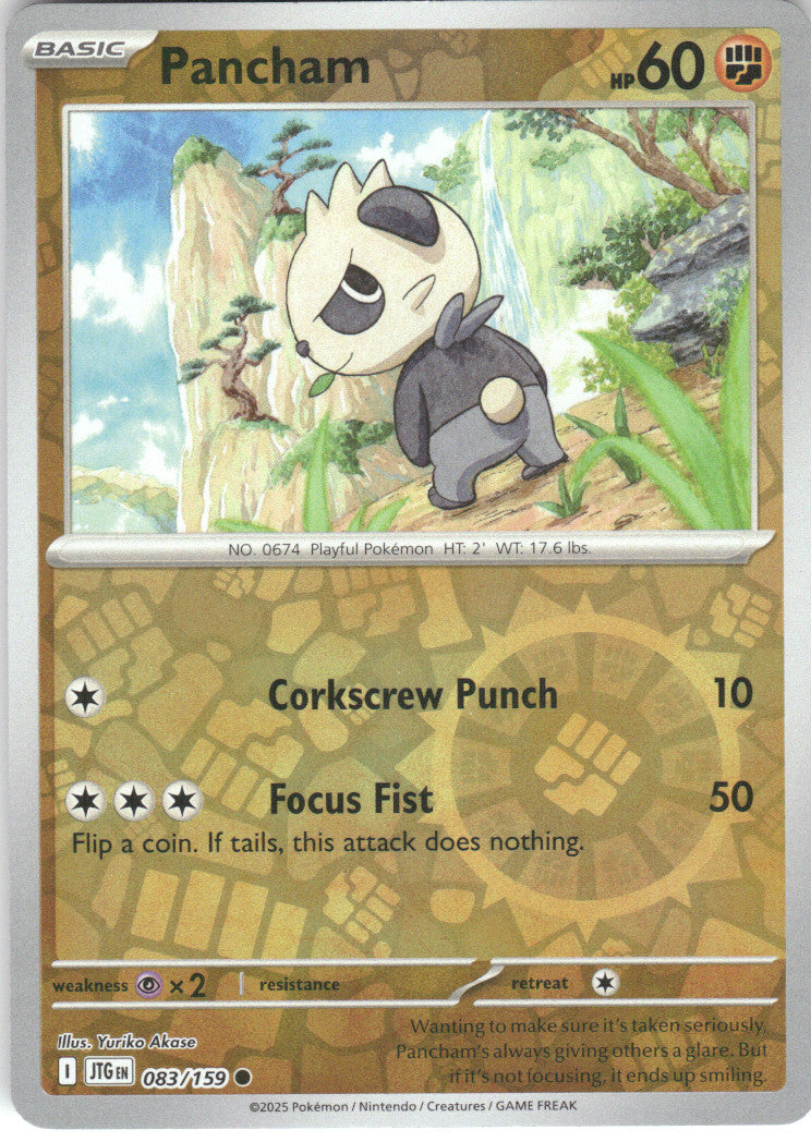 Pancham