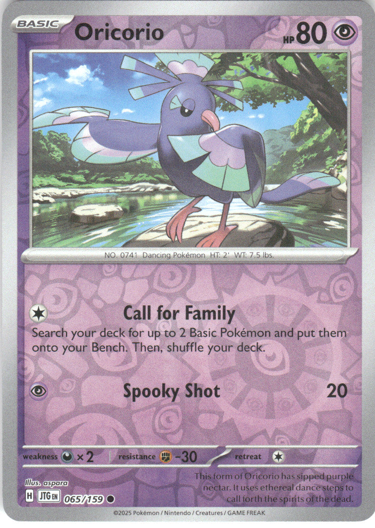 Oricorio