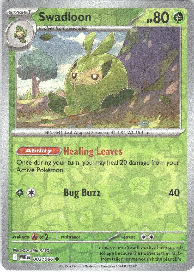 Swadloon