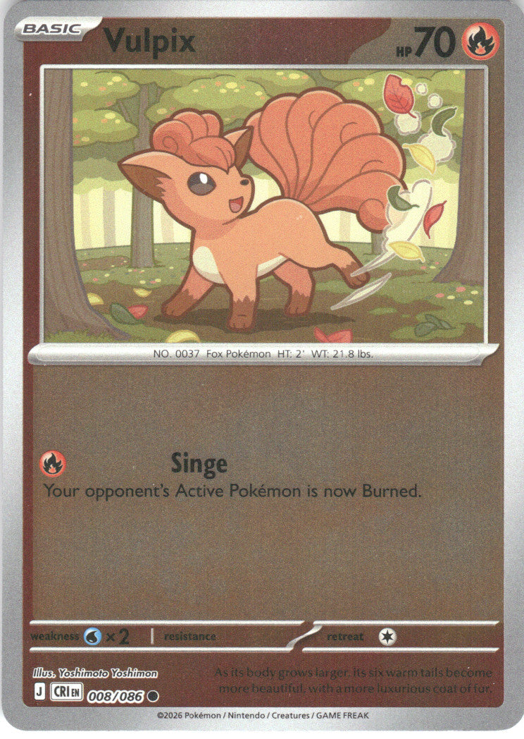 Vulpix